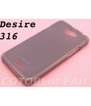 Крышка HTC Desire 316/D516t Jekod силикон (Серая)