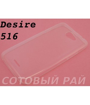 Крышка HTC Desire 516 Силикон Tpu (Прозрачная)