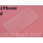 Крышка Apple iPhone 6 / 6s Силиконовая Tpu (Прозрачная)