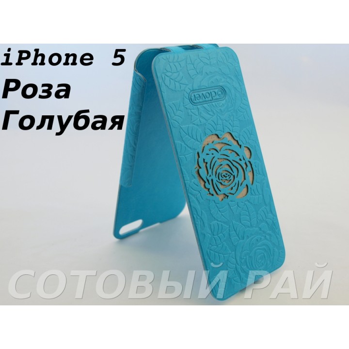 Чехол-книжка Apple iPhone 5/5S U-Link (Роза ГолуБая)