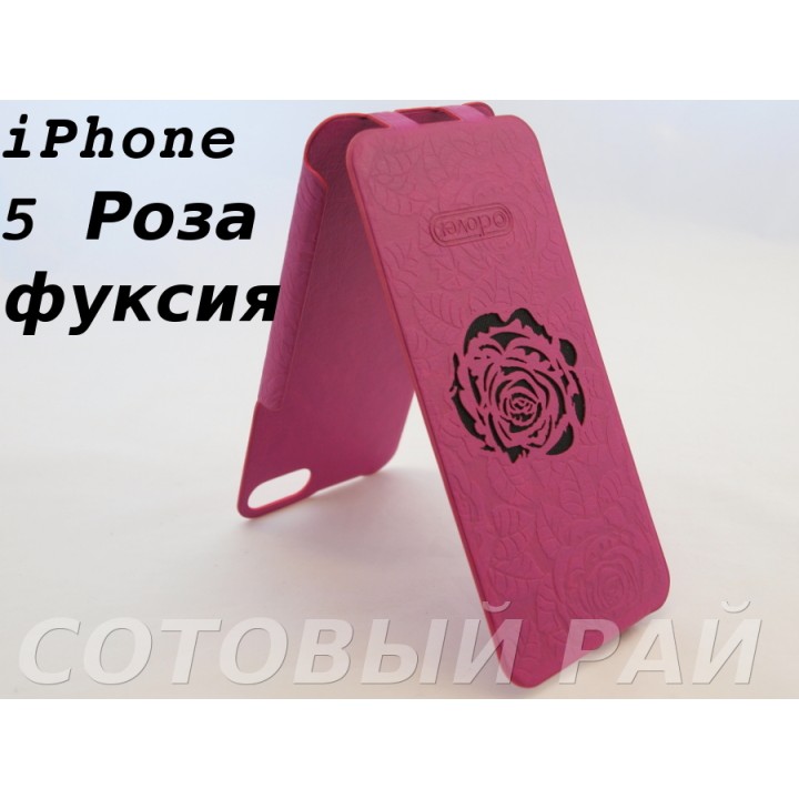 Чехол-книжка Apple iPhone 5/5S U-Link (Роза Фуксия)