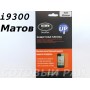 Защитная пленка Samsung i9300 (S3) Brauffen Матовая