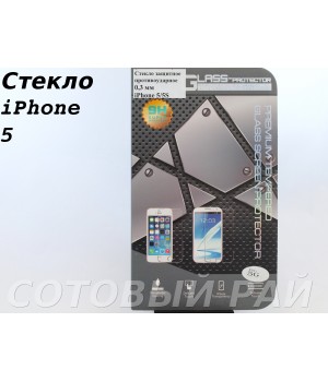 Защитное стекло Apple iPhone 5/5S Перед+Зад