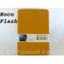 Чехол-книжка iPad Mini2 (Retina) Hoco Flash (Золотой)