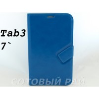 Чехол-книжка Samsung Galaxy Tab 3 (7.0) P3200 Xunad (ГолуБой)
