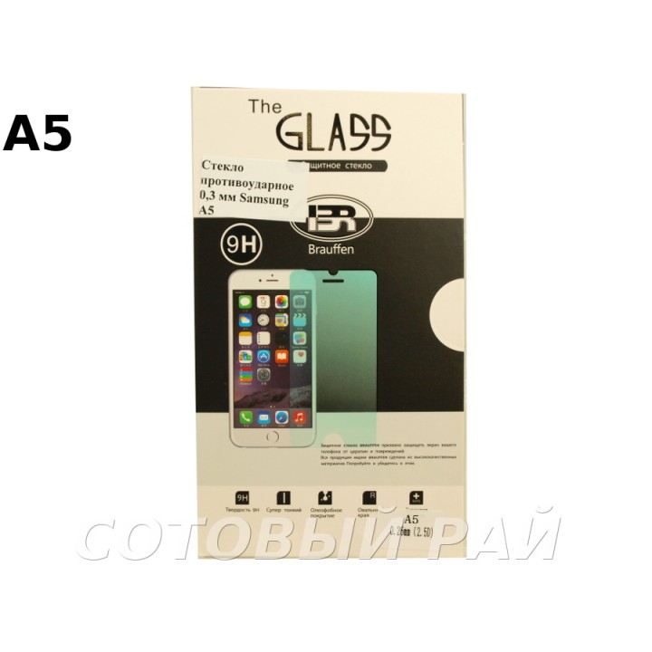 Защитное стекло Samsung A500f (Galaxy A5)