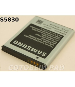 Аккумулятор Samsung EB494358VU S5830 , s6802 , s5660 , s7250 (1350mAh) Original