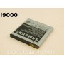 Аккумулятор Samsung EB575152VU i9000 , i9001 , i9010 (1500mAh) Original