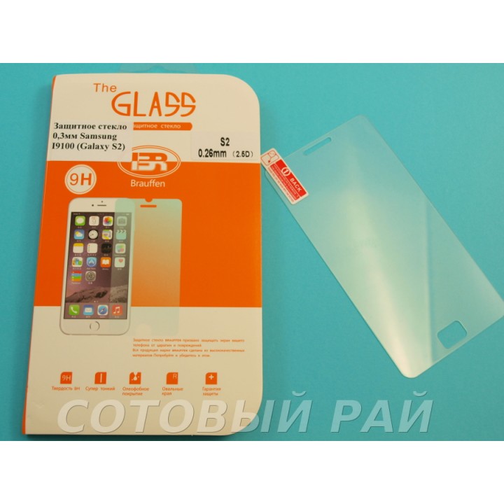 Защитное стекло Samsung I9100 (Galaxy S2)