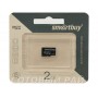 Карта памяти MicroSD Smart Buy 2 Gb