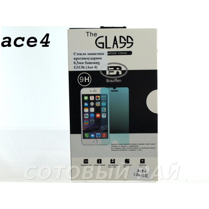 Защитное стекло Samsung G313h (Galaxy Ace 4)