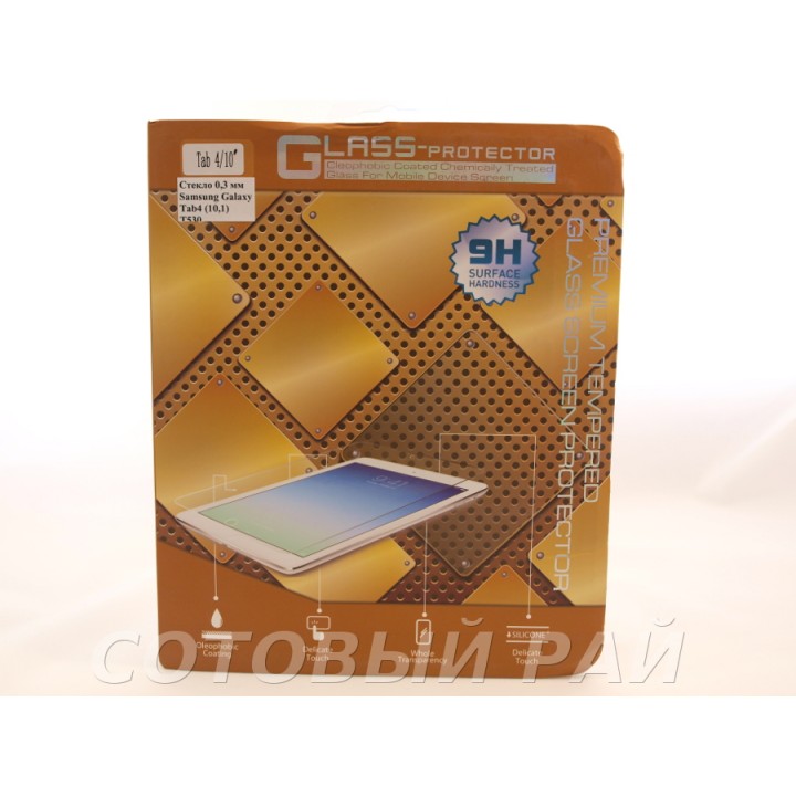 Защитное стекло Samsung Galaxy Tab 4 (10,1) SM-T530, T531,T535