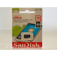 Карта памяти MicroSD Sandisk 32 Gb Class 10 (Ultra 120mb/s) A1