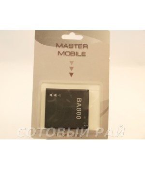 Аккумулятор Sony BA800 Xperia S , V , Arc Hd (1750mAh) MasterMobile