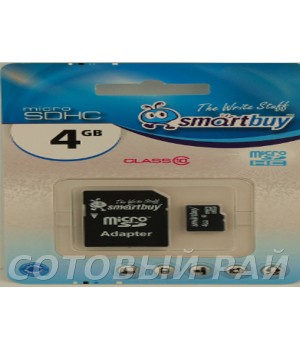 Карта памяти MicroSD Smart Buy 4 Gb Class10 (+ад)