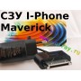 Сетевое Зарядное Устройство Maverick iPhone 4/4S (1000mAh)