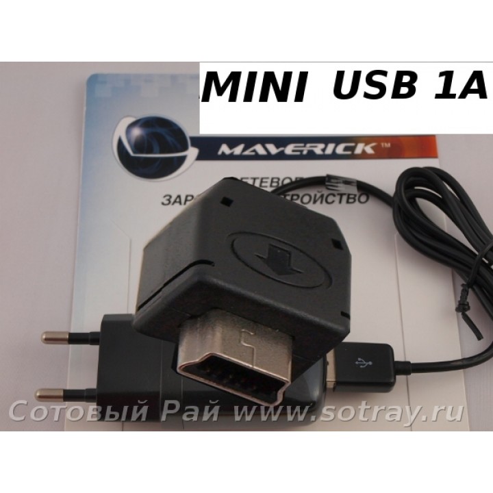 Сетевое Зарядное Устройство Maverick Mini Usb (1000mAh)