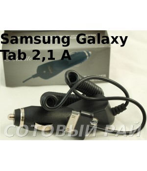 АЗУ Topstar Samsung Galaxy Tab (2.1A)