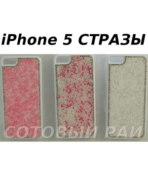 Крышка Apple iPhone 5/5S Стразы