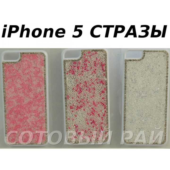 Крышка Apple iPhone 5/5S Стразы
