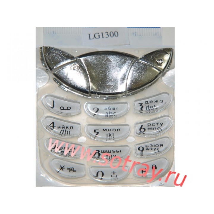 Кнопки LG 1300