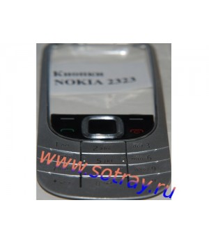 Кнопки Nokia 2323