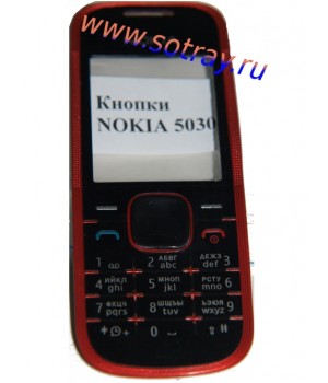Кнопки Nokia 5030