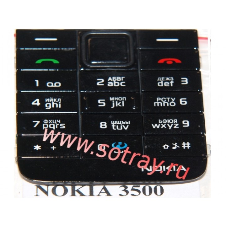 Кнопки ORIGINAL Nokia 3500