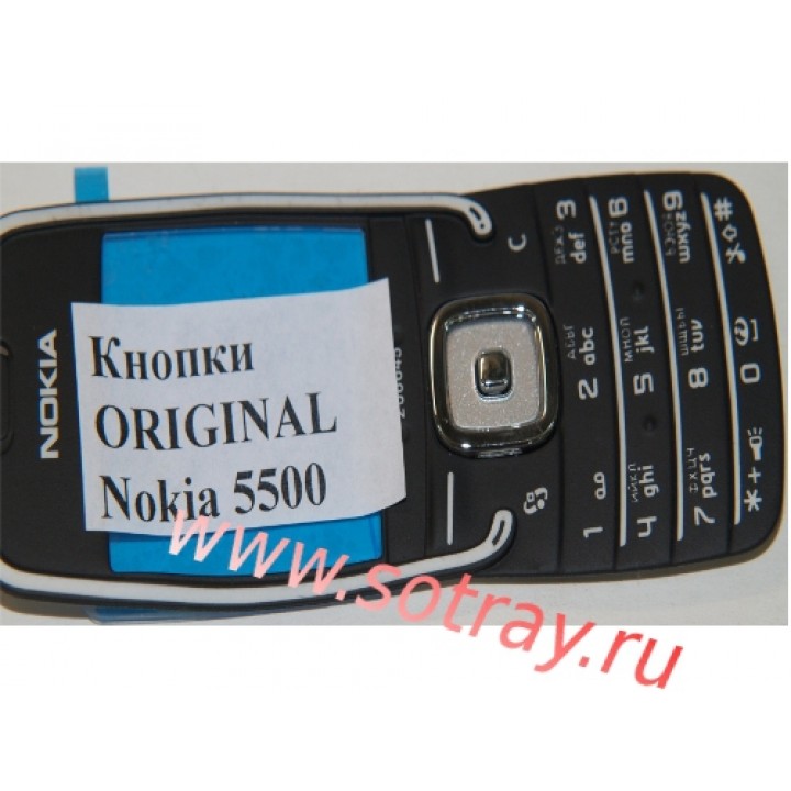 Кнопки ORIGINAL Nokia 5500