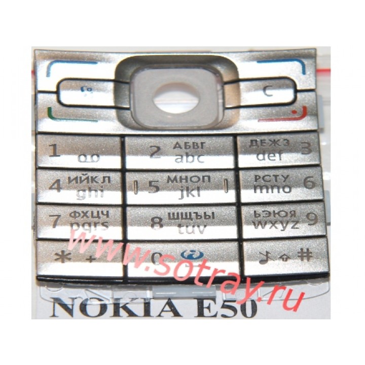 Кнопки ORIGINAL Nokia E50