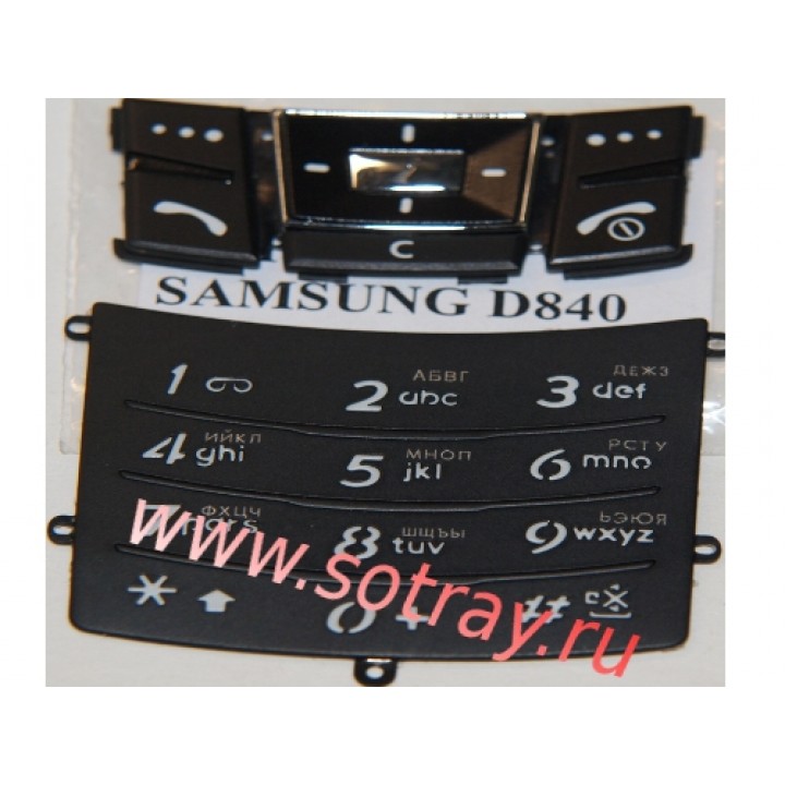 Кнопки ORIGINAL Samsung D840