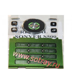 Кнопки ORIGINAL SonyEricsson S500