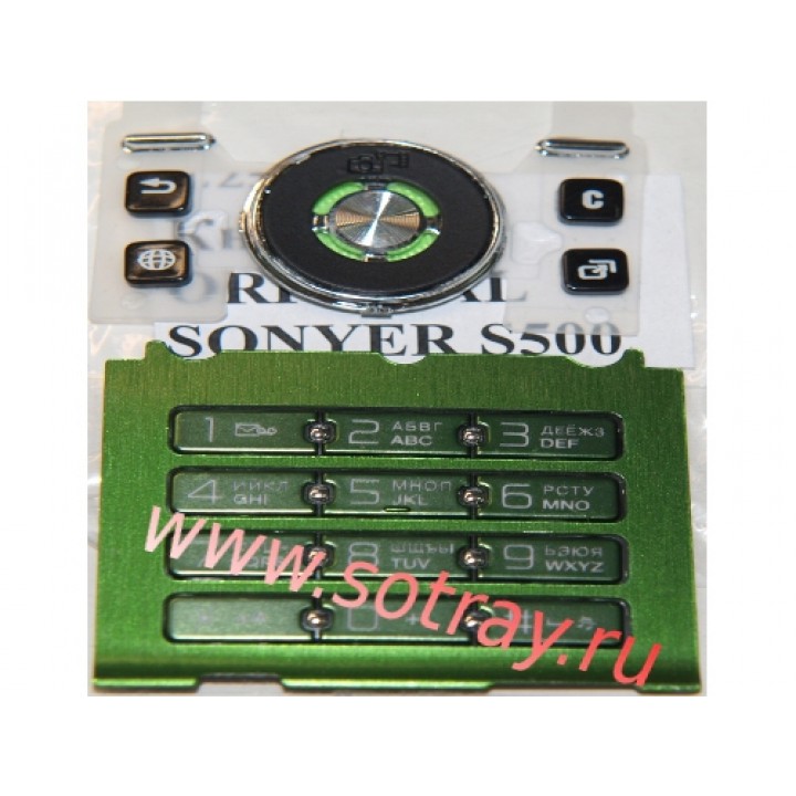 Кнопки ORIGINAL SonyEricsson S500