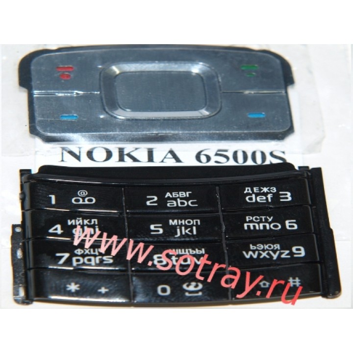 Кнопки ORIGINAL Nokia 6500 Slider