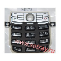 Кнопки Siemens ME75
