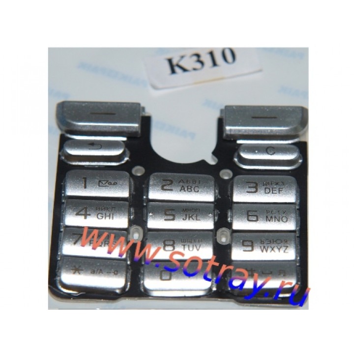 Кнопки SonyEricsson K310/K320