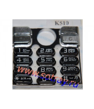 Кнопки SonyEricsson K510
