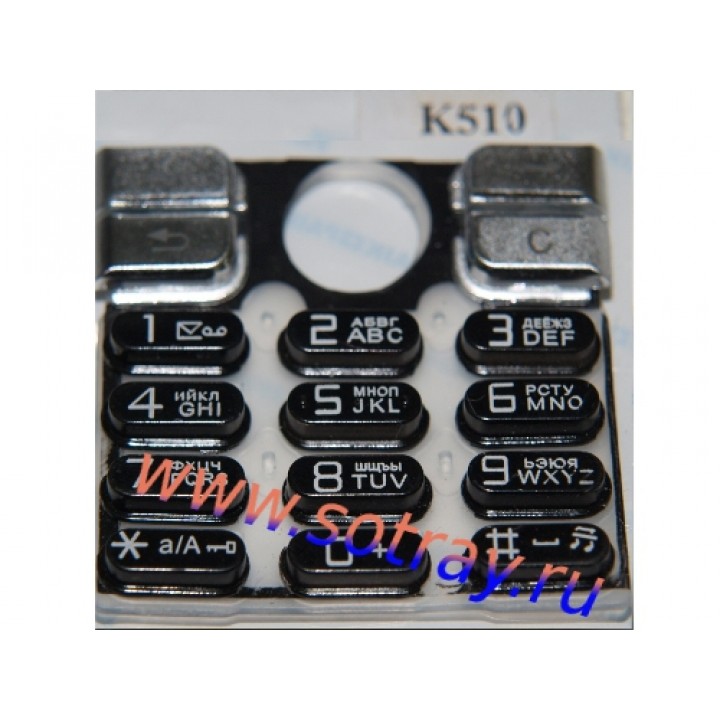 Кнопки SonyEricsson K510