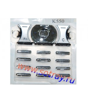 Кнопки SonyEricsson K550
