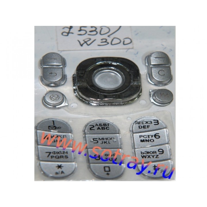 Кнопки SonyEricsson W300/Z530
