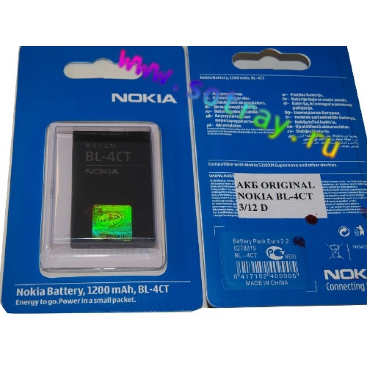 Аккумулятор Nokia BL-4CT 5310 , 6700S , 6600F , 7210C (850mAh) Original