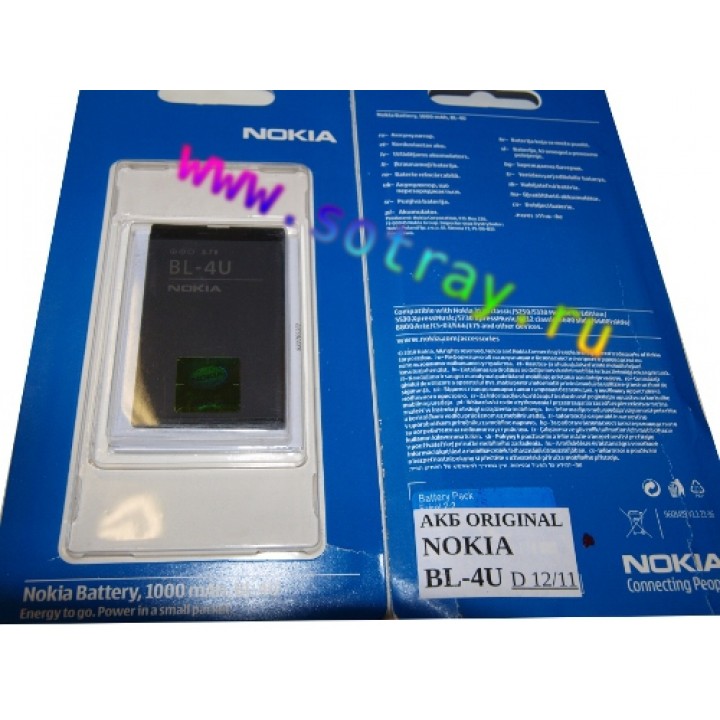 Аккумулятор Nokia BL-4U 3120c , 5530 , 8800 Arte (1000mAh) Original