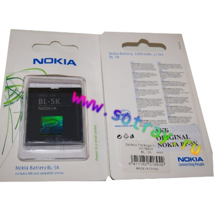 Аккумулятор Nokia BL-5K N85 , N86 , C7 , 2610s (1250mAh) Original