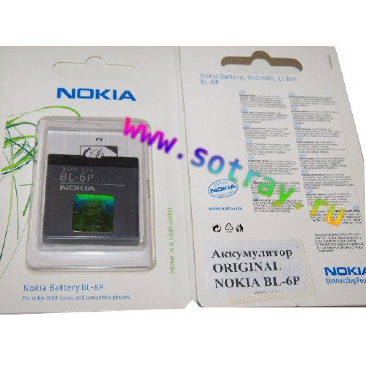 Аккумулятор Nokia BL-6P 6500c , 7900 , 6110c (900mAh) Original