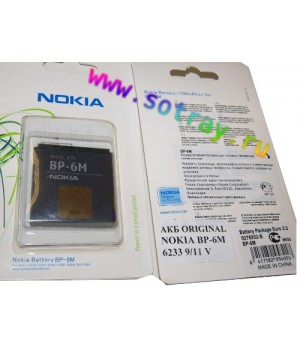 Аккумулятор Nokia BP-6M N73 , N93 , 3250 , 6233 , 6280 (1100mAh) Original