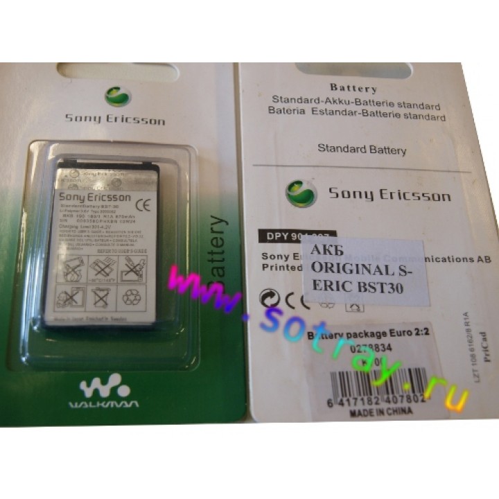 Аккумулятор Sony Ericsson BST-30 K700 , K500 , K300 , T230 (670mAh) Original