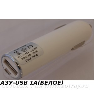 АвтомоБильное Зарядное Устройство с Usb 3 Ампера Hoco Z43 Mighty (QC 3.0)