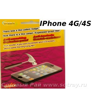 Защитная пленка Apple iPhone 4/4S PBH (пов.прочность) (Перед+Зад)