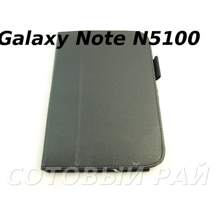 Чехол-книжка Samsung Galaxy Note (8.0) N5100/N5110