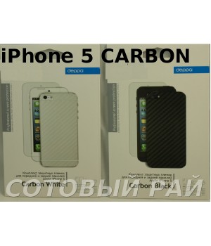 Защитная пленка Apple iPhone 5/5S Deppa Carbon (Перед+Зад)